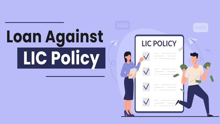Loan Against LIC Policy: Advantages and Disadvantages